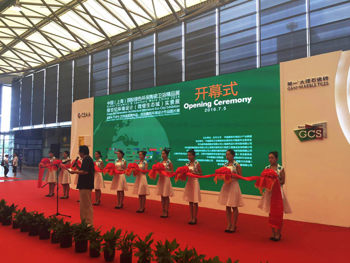 华体会滚球登录受邀参加“中国建筑环境设计产业联盟”成立大会